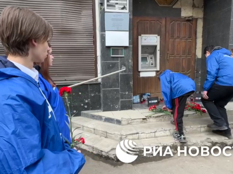 В Донецке почтили память жертв украинского удара "Точкой-У"