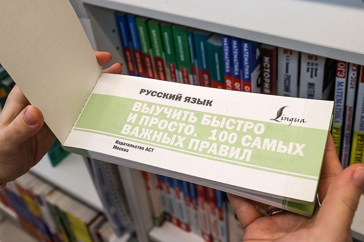 Назван минимум, необходимый для сдачи теста по русскому языку детям мигрантов