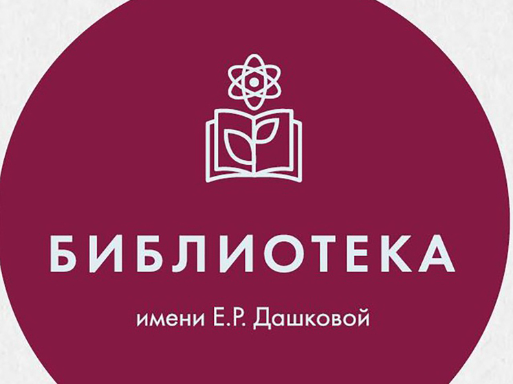 В протвинской библиотеке отметят Всемирный день поэзии