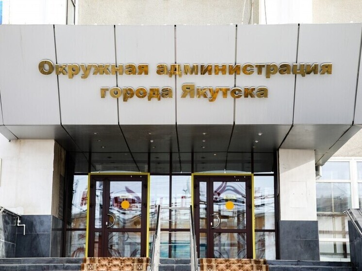 Бесплатный проезд для школьников в Якутске: что нужно знать