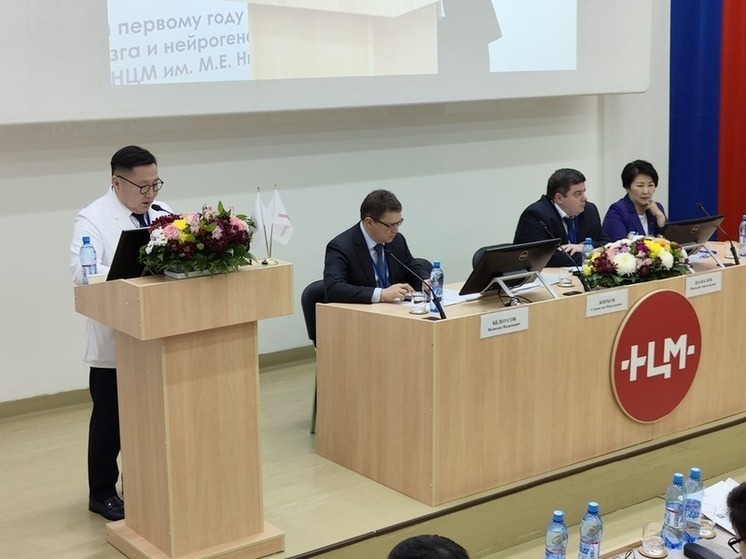 III Всероссийская научно-практическая конференция «Нейронауки для практической медицины» началась в Москве