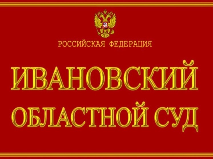 В историческом центре Плеса запретили сдавать дома под гостиницы