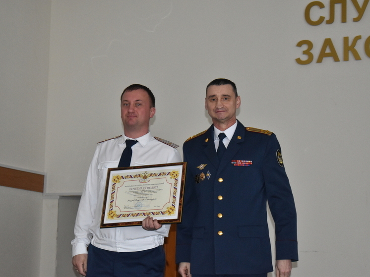 В УФСИН по Ивановской области прошло праздничное собрание