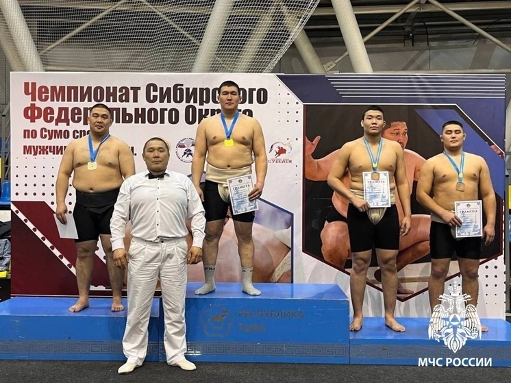 В чемпионате по сумо сотрудники ГУ МЧС России по Туве завоевали медали