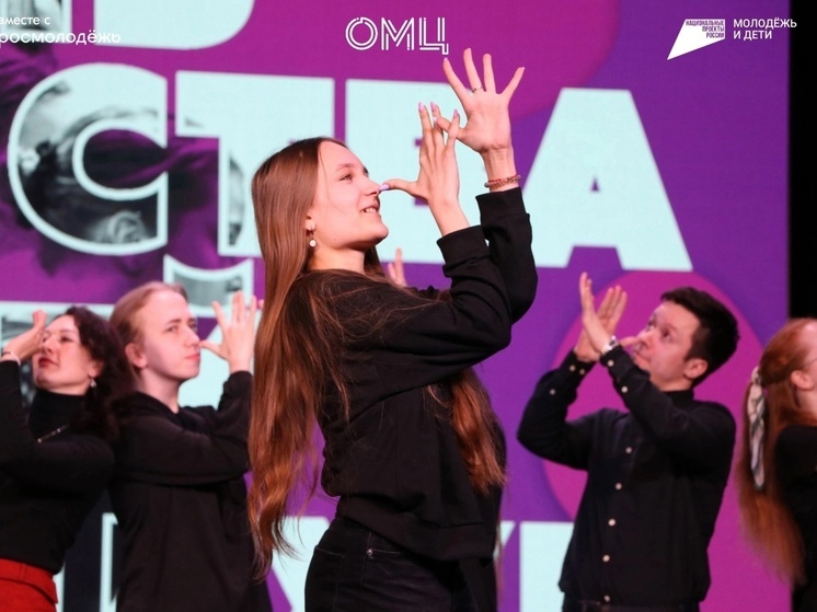 В Калуге прошёл фестиваль творчества работающей молодёжи