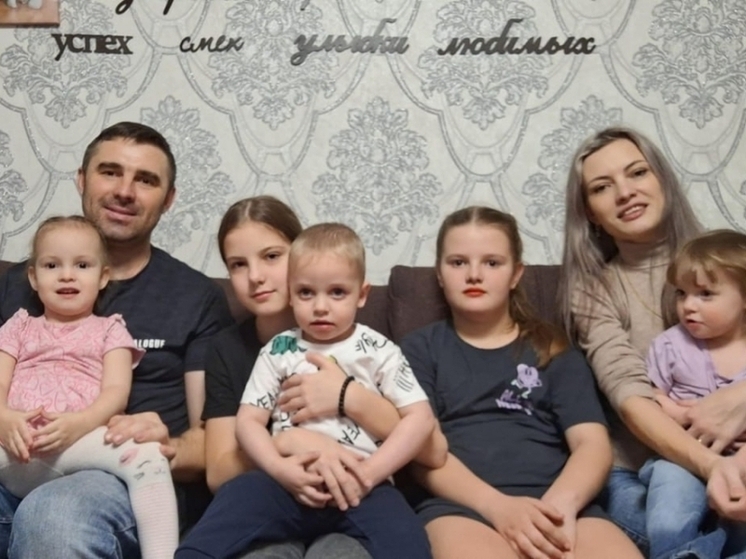 Многодетные супруги из Читы забрали в семью двойняшек из дома ребенка