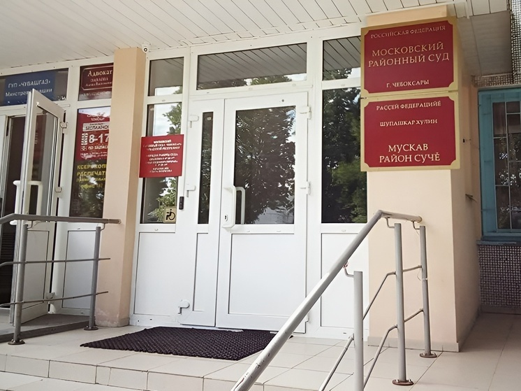 Второе наказание стало жестче: 20-летнего чебоксарца осудили за пьяную езду