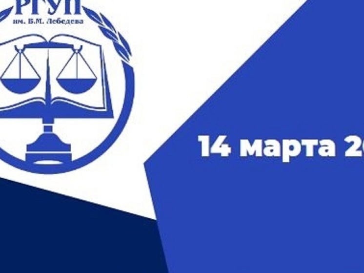Представители Калмыкии участвовали во всероссийском круглом столе