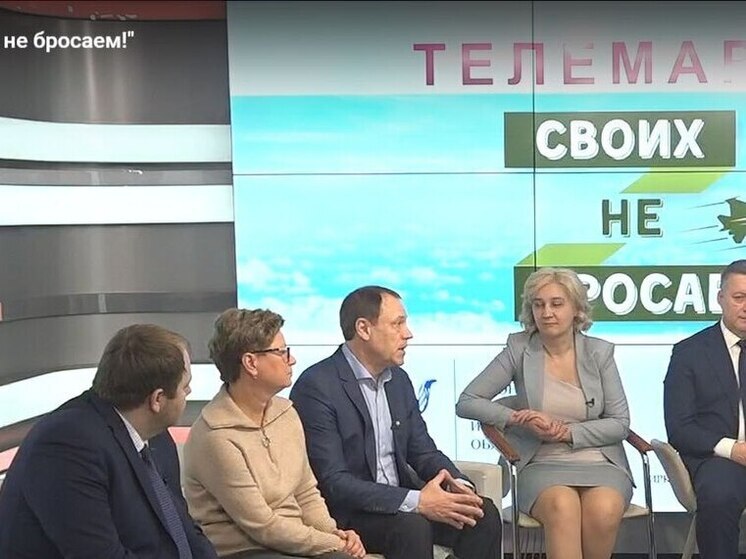 В Иркутской области запустят горячую линию для участников СВО