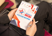 20 марта в Краевом государственном бюджетном учреждении «Алтайский государственный краеведческий музей» в рамках подготовки к Международной историко-просветительской патриотической акции «Диктант Победы» по инициативе Музея Победы будут открыты мультимедийные выставки.