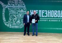 Глава Железноводска Евгений Бакулин поздравил с профессиональным праздником работников ЖКХ