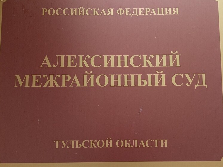 Туляк взыскал с ТД «Идеятрейд» 2,4 млн рублей за отказ строить баню