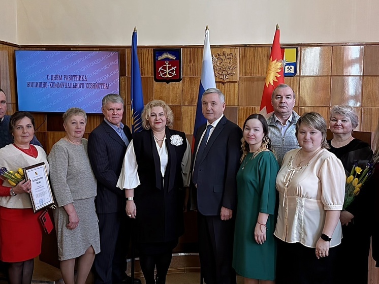 В Апатитах в преддверии профессионального праздника наградили сотрудников управляющих компаний