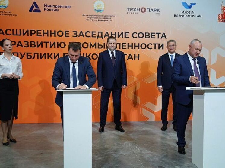 Кировская область и Республика Башкортостан подписали соглашение