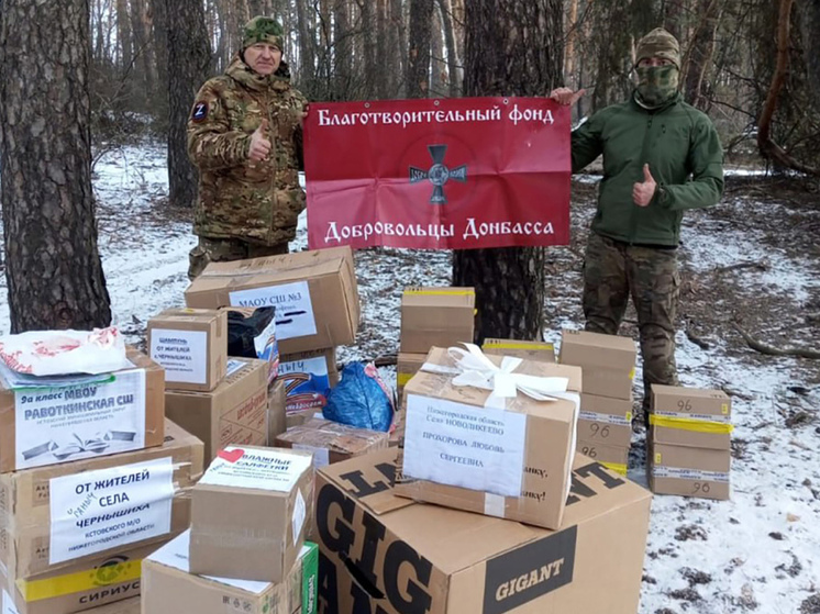 Благотворители продолжают выполнять важную миссию по поддержке военнослужащих и жителей присоединённых территорий