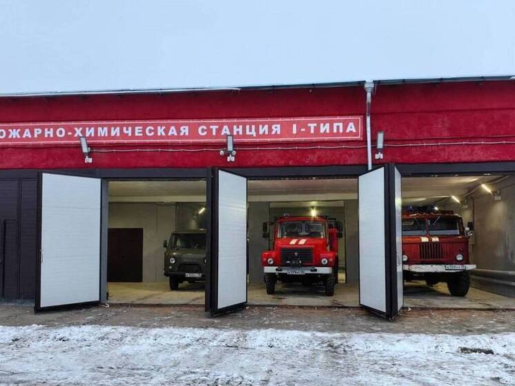 Десять пожарно-химических станций отремонтированы на Вологодчине