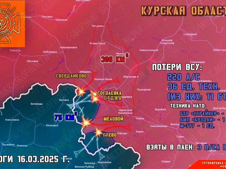 За сутки в Курской области уничтожено 11 единиц вражеской бронетанковой техники