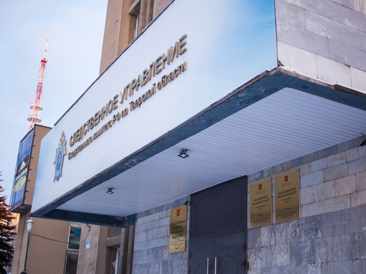 Следователи из центрального аппарата СК хотят узнать о проблемах жителей Тверской области