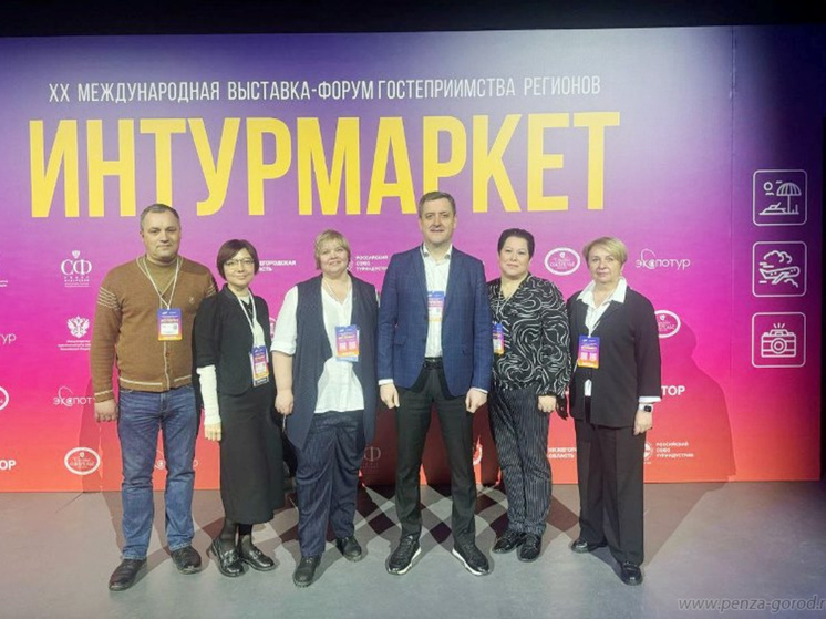 Пензенская область представила свои туристические проекты на выставке “Интурмаркет-2025”