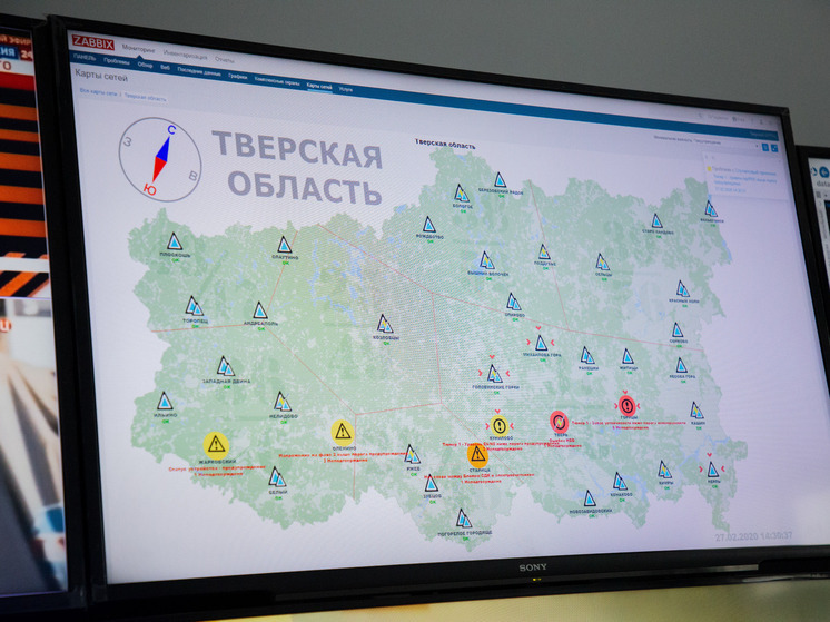 23-летнего жителя Одинцово ищут в Тверской области
