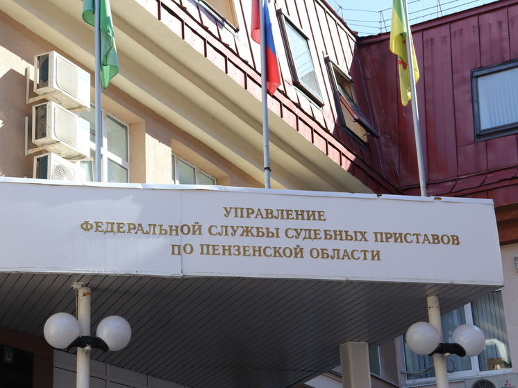 Житель Пензы добился штрафа для банка за назойливые звонки по чужому долгу