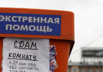 Эксперты проанализировали рост стоимости аренды однокомнатных квартир по округам «старой» Москвы (без учета элитных объектов) за год