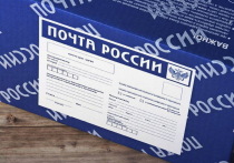Благотворительные фонды вместе с Народным фронтом помогут жителям Курской и Белгородской областей с бесплатной отправкой почтовых посылок
