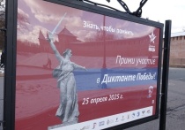 В Великом Новгороде открылась фотовыставка просветительской акции «Диктант Победы», рассказывающая об истории Диктанта, различным его площадкам и знаковым местам, сообщила пресс-служба городской Думы