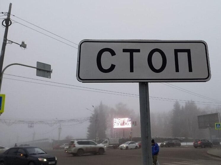 В Барнауле временно перекроют проспект Социалистический