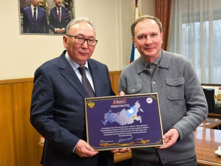 Имена якутских воинов в проекте «Лица Победы»