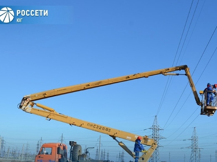 Россети Юг направят в Калмыкию 190 млн рублей