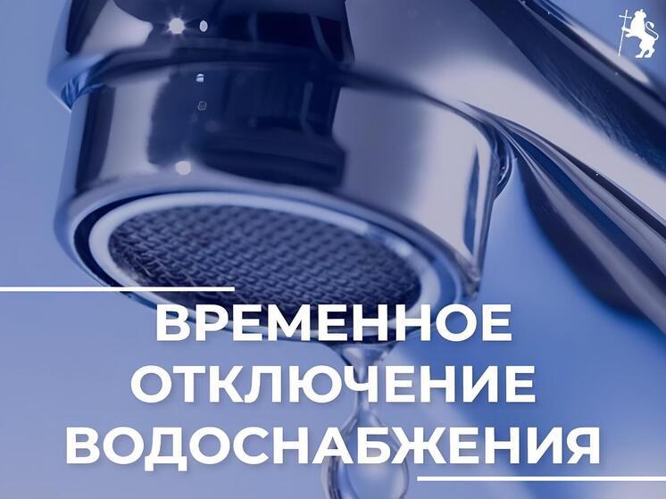 Во Владимире в Добром отключили воду на Суздальском проспекте