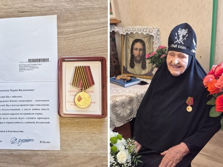 Путин поздравил с 95-летием схимонахиню Марию из Тверской области