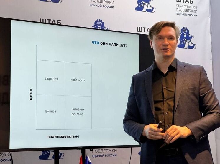 Вебинар «Медиаконфетка». Как вкусно упаковать инфоповод