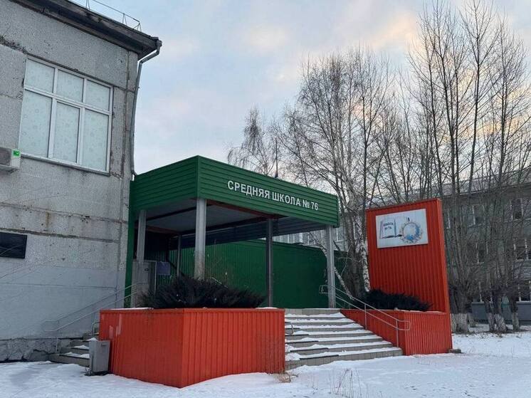 Выбран подрядчик для ремонта аварийной школы №76 в Красноярске