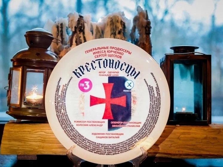 Красноярский актер Алленов сыграл в новом мистическом детективе «Крестоносцы»