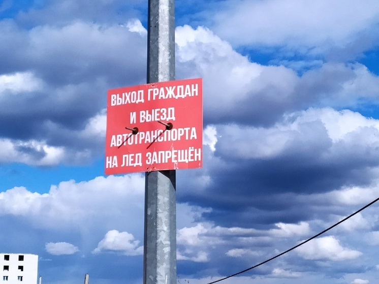 Волгожанам напомнили правила безопасности на ледовых переправах