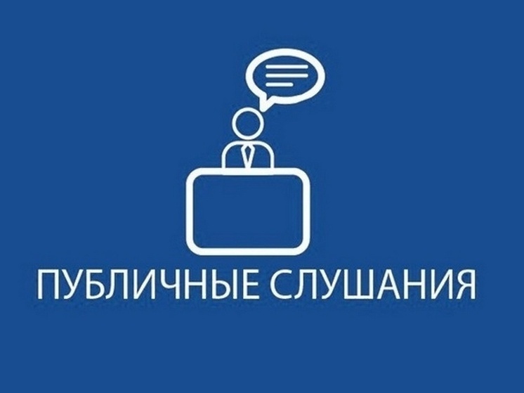 В Бердянске обсудили изменения в Уставе городского округа