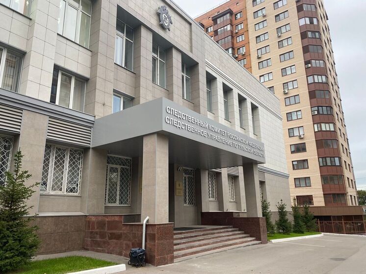 СК попросил туляков не перезванивать на незнакомые номера