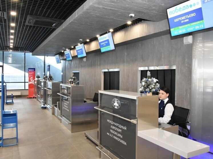 Чебоксарский аэропорт готовится к новому навигационному сезону