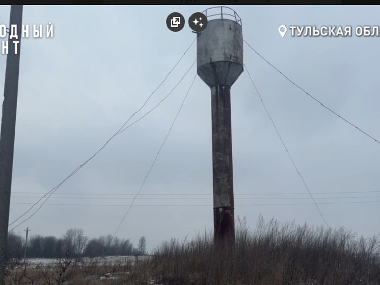  В Киреевском районе башня-памятник оставила жителей без воды