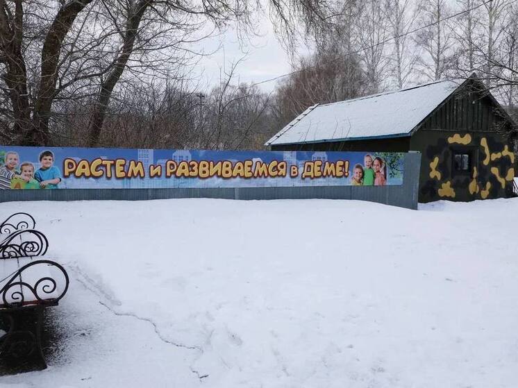 Ратмир Мавлиев провел совещание по развитию детского лагеря «Луч»