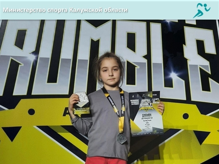 Юная калужанка взяла «серебро» на всероссийских соревнованиях по брейкингу