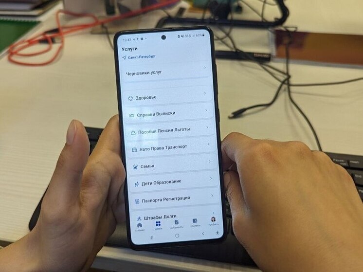 Петербуржцам стали доступны электронные медицинские документы