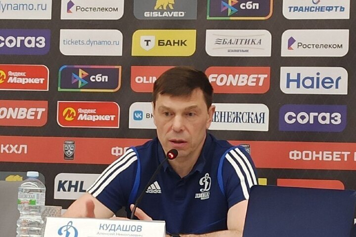 Тренер «Динамо» Кудашов высказался о победе над «Авангардом»