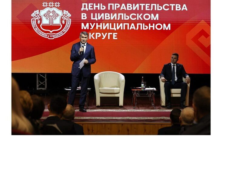 Николаев указал на потенциал Цивильского округа в составе Чебоксарской агломерации