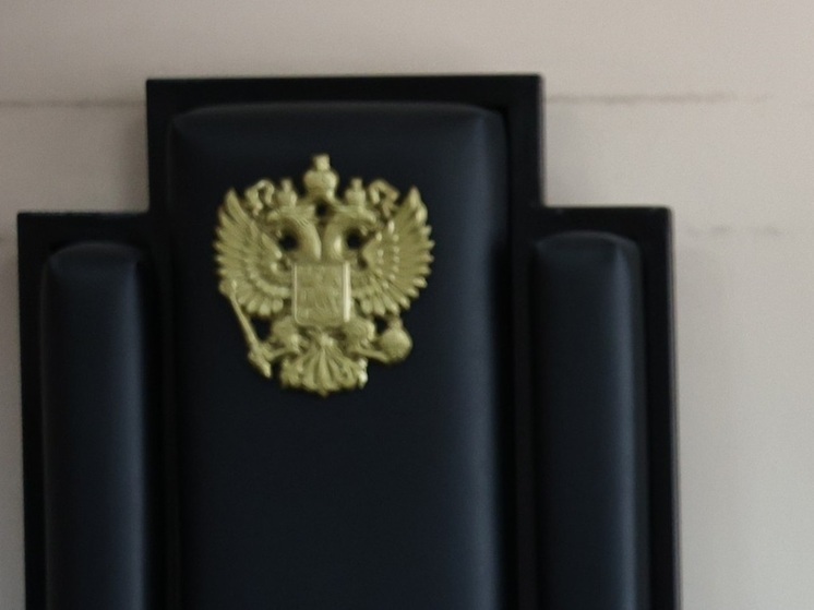 Путин назначил председателя Челябинского областного суда