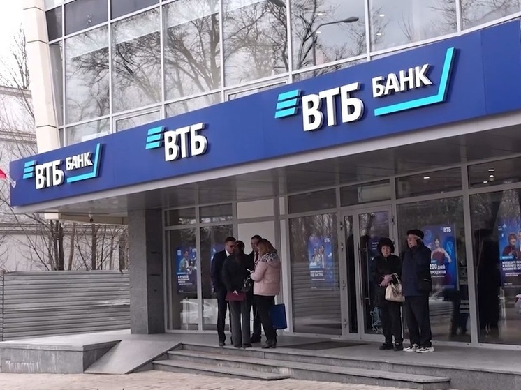 В центре Донецка заработал главный офис ВТБ в Донбассе