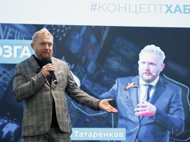 В Тюменской области реализуется просветительский проект «КонцептХаб»