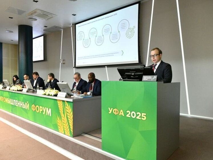 В Башкирии создадут программу развития агроэкспорта до 2030 года